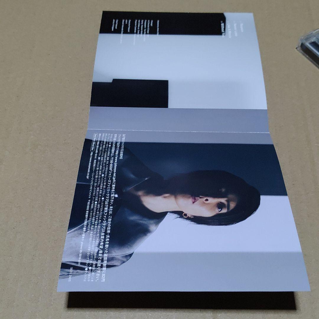 CD 山下智久　Reason/Never Lose