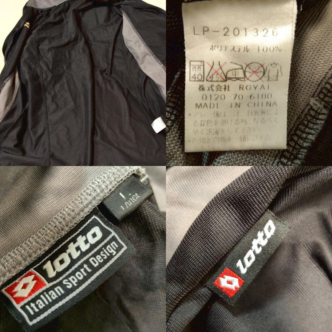 ユベントス ロット ヴィンテージ トラックジャケット L ジャージ lotto