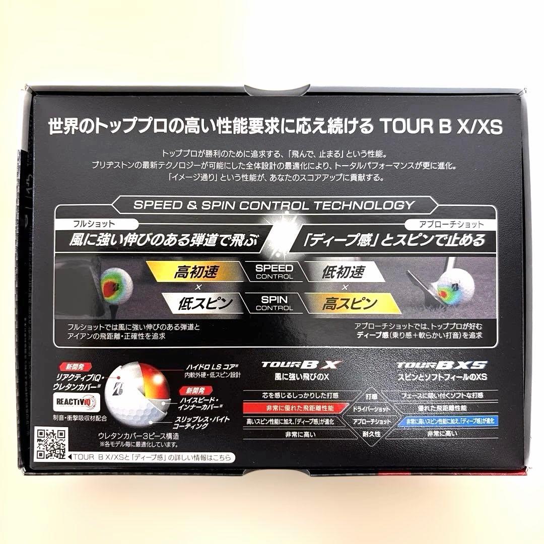 【3ダース】ブリヂストン TOUR B X ゴルフボール