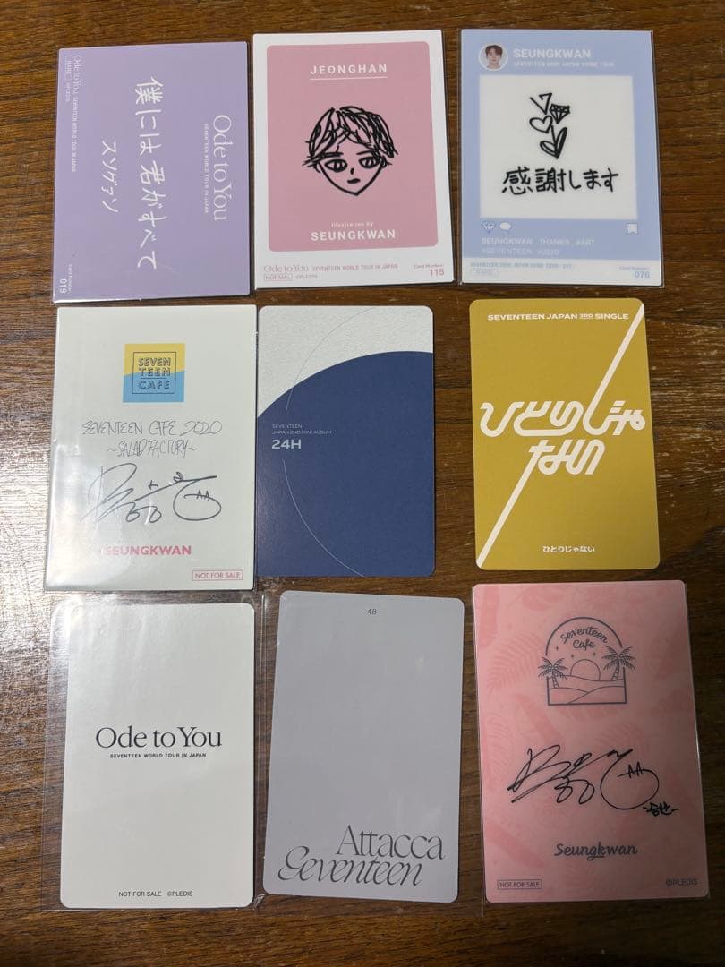 SEVENTEEN スングァンまとめ売り✨️アルバム付き 限定品アリ バラ売り可