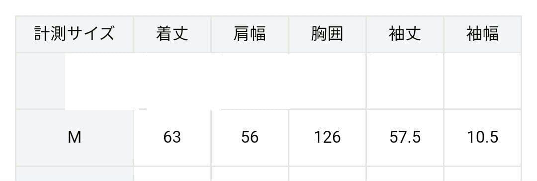 新品 EDIFICE A2 レザーショートブルゾン M 　定価59400円