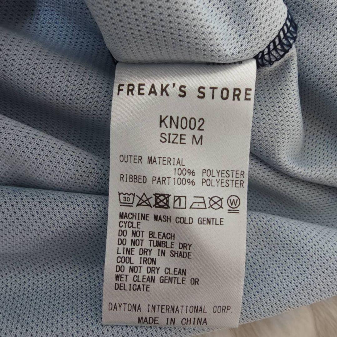 kaoyorinakami×UMBRO×FREAK'S STOREトリプルコラボ