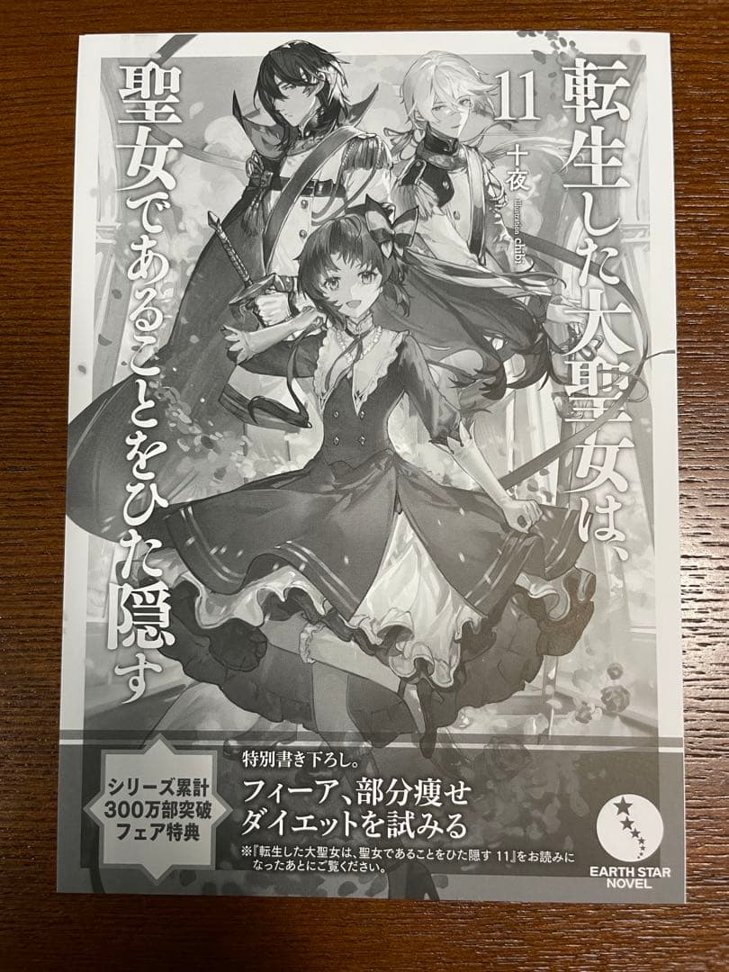 satosi 服整理中( ˘•ω•˘ )