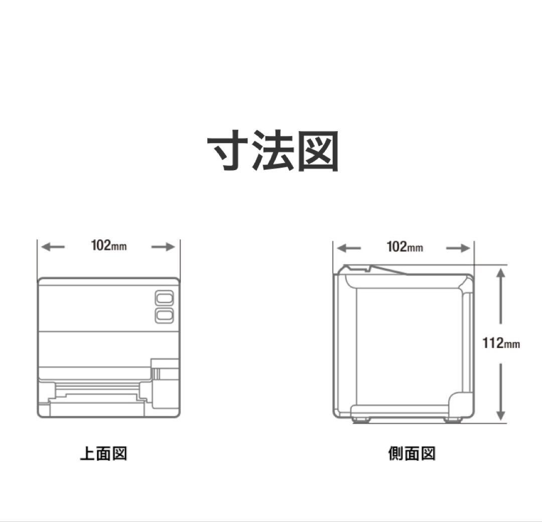 EPSON レシートプリンター TM-m10 M332B 621