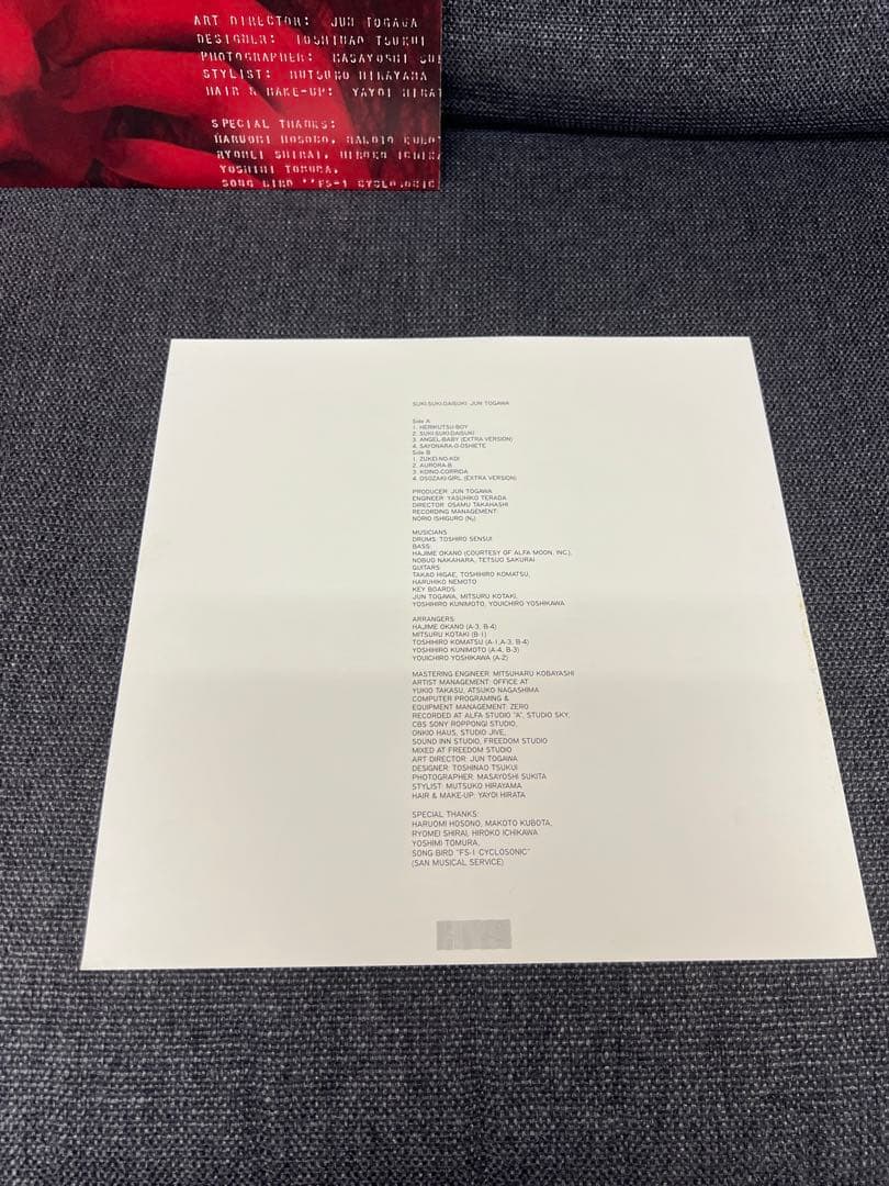 Jun Togawa – Suki Suki Daisuki LP+EP 邦楽