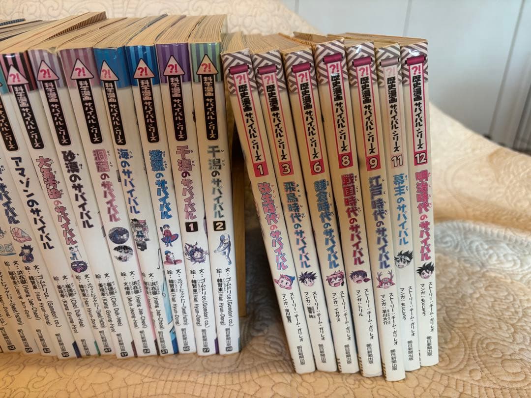 かがくるBook サバイバルシリーズ　 35冊セット 科学漫画、歴史漫画