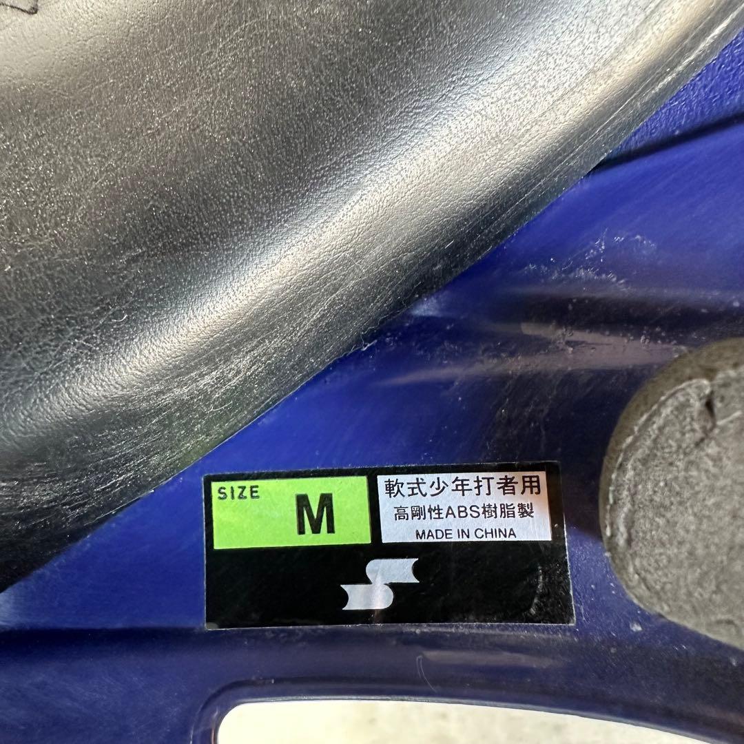 【袋入り】JSBB 少年野球 軟式 ヘルメット 5個セット