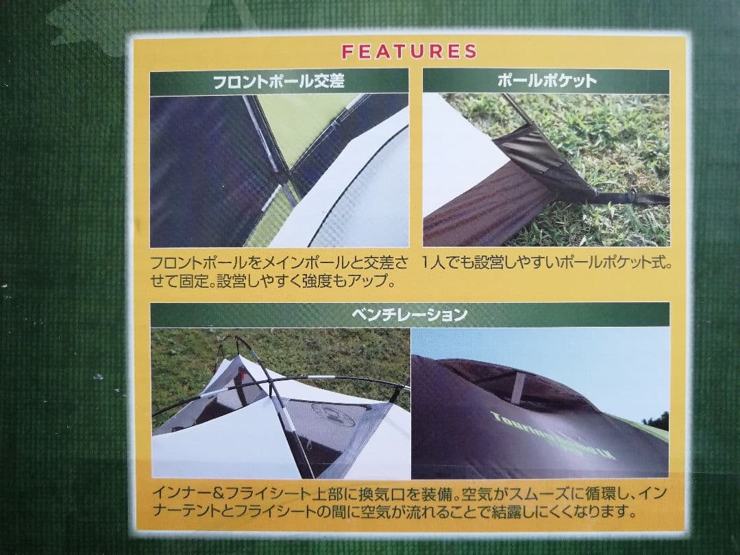 コールマン ツーリングドーム LX テント Coleman