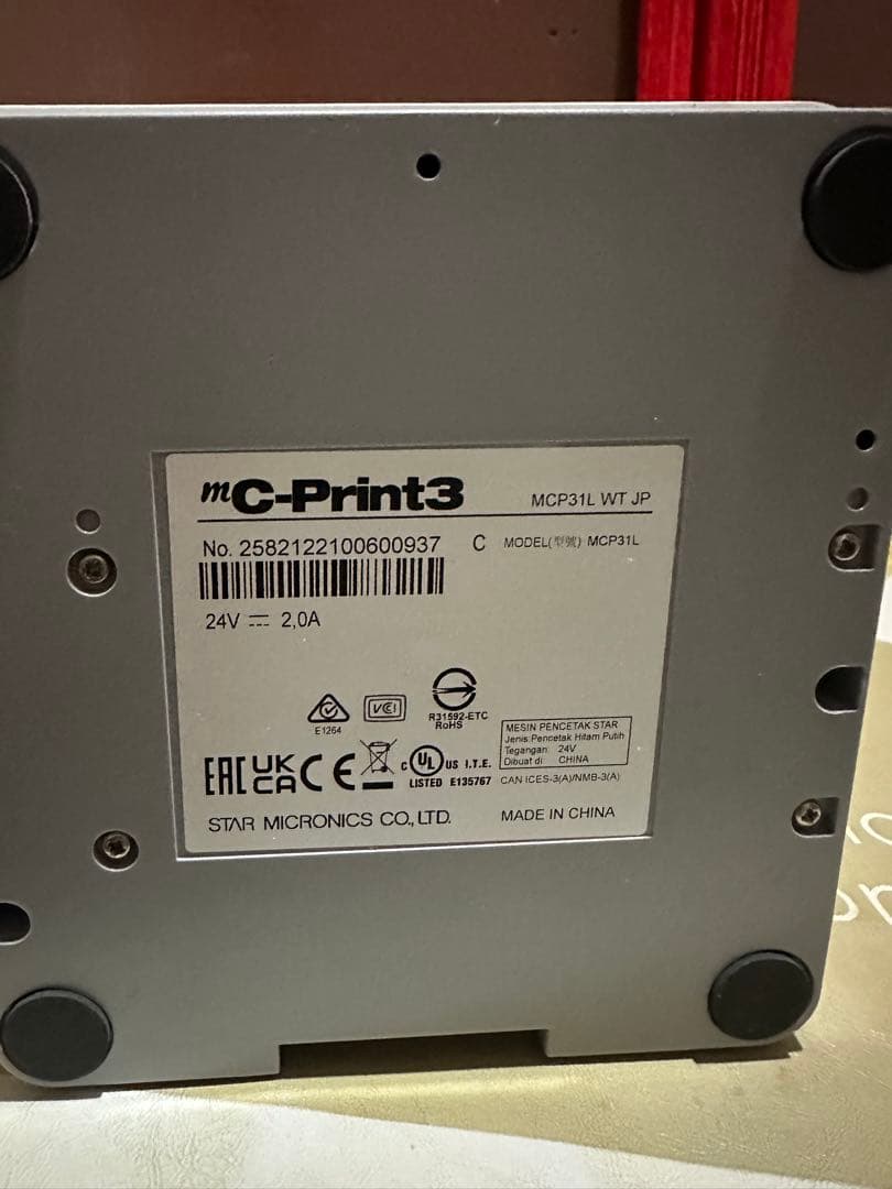 Star mC-Print3（MCP31L）レシートプリンターの出品です。