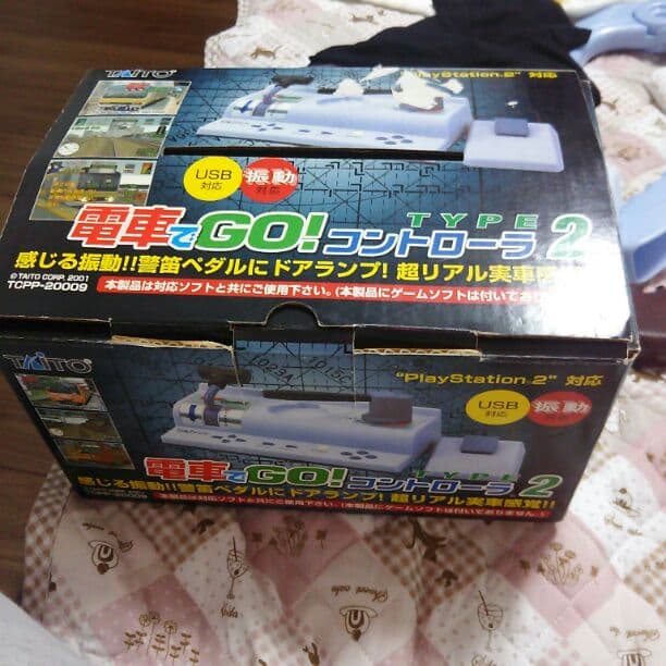 電車でgo コントローラー type2   the山手線も