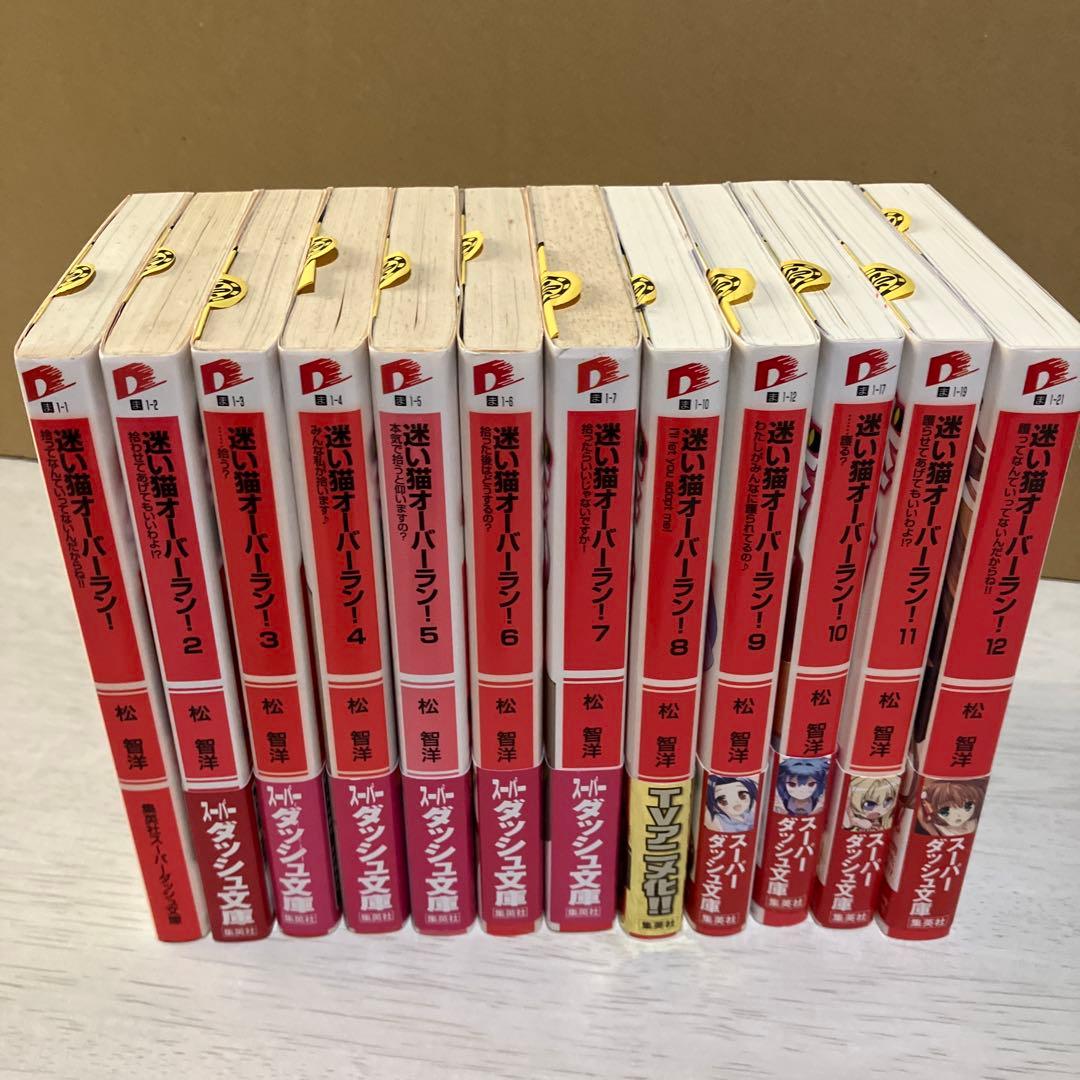 この素晴らしい世界に祝福を　灼眼のシャナ　魔法科高校の劣等生　ライトノベル