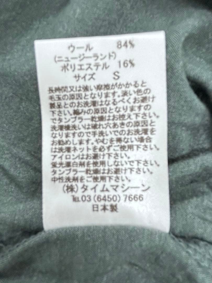 ELDORESO ウール素材　ノースリーブ　Ｓサイズ