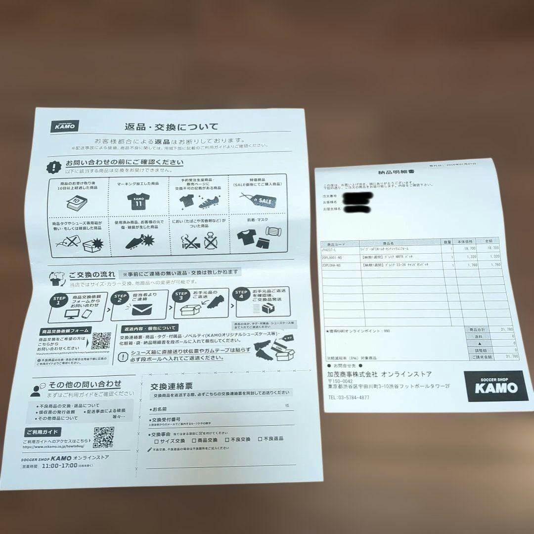 リバプール 25/26 オーセンティック ユニフォーム Lサイズ KAMO購入品