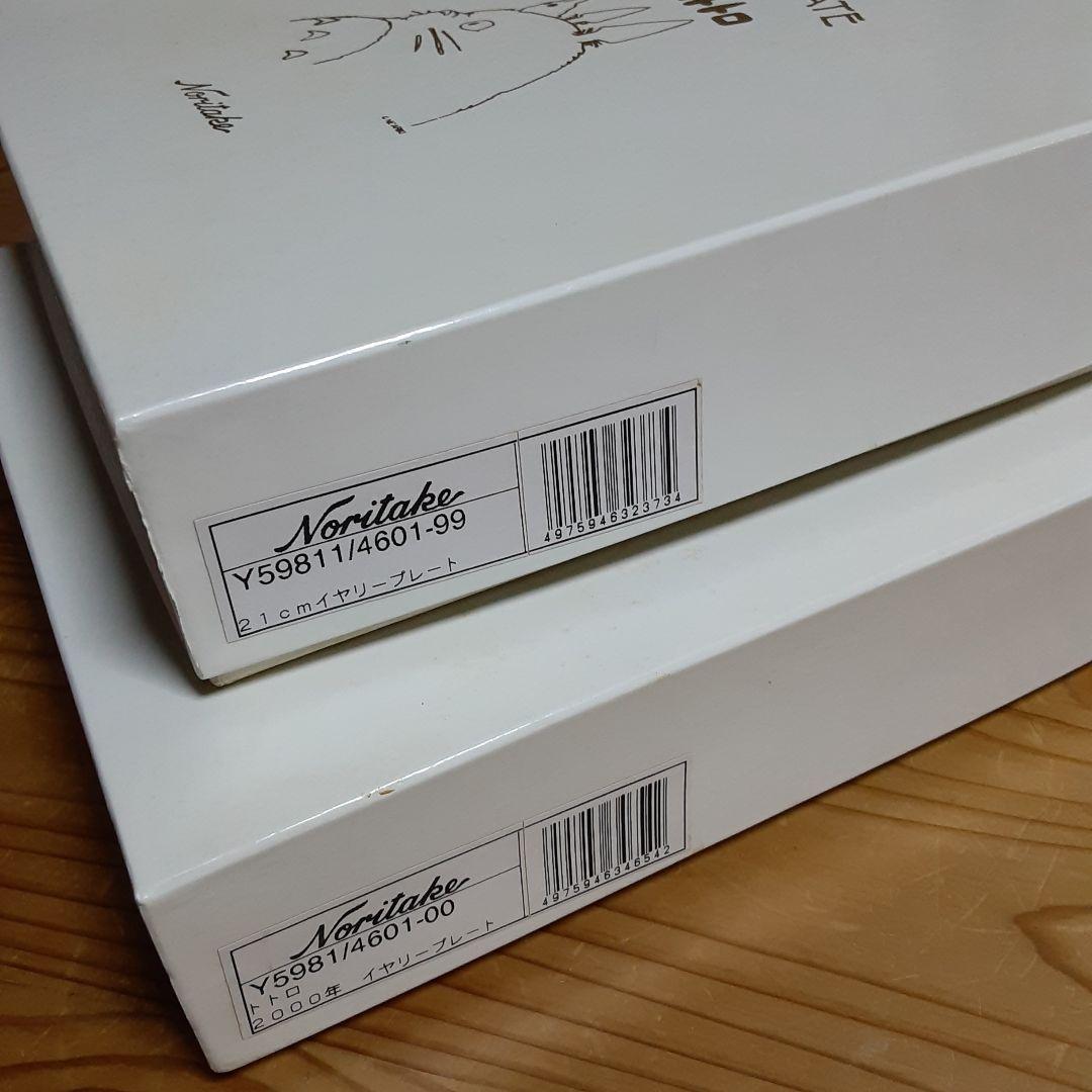 となりのトトロ　1999年　2000年　イヤリープレート 未使用