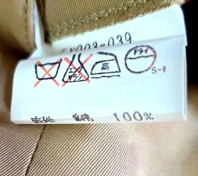 未使用品【バーバリー】リバーシブルベスト　ベージュ×ノバチエックチェック柄 М