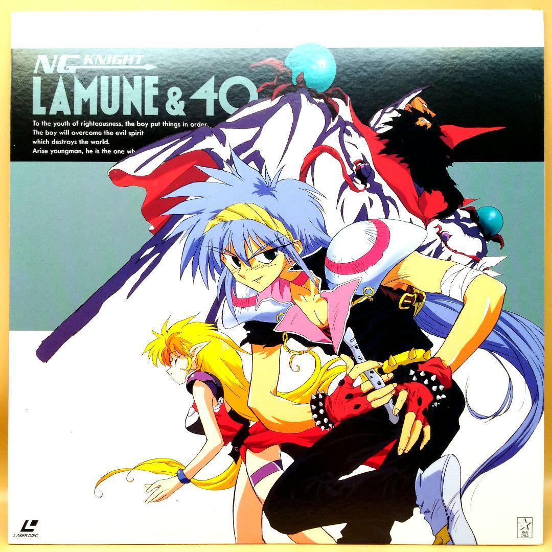 [LD]NG騎士ラムネ＆40 完全熱血！完全限定！モーレツ感動のLDセット