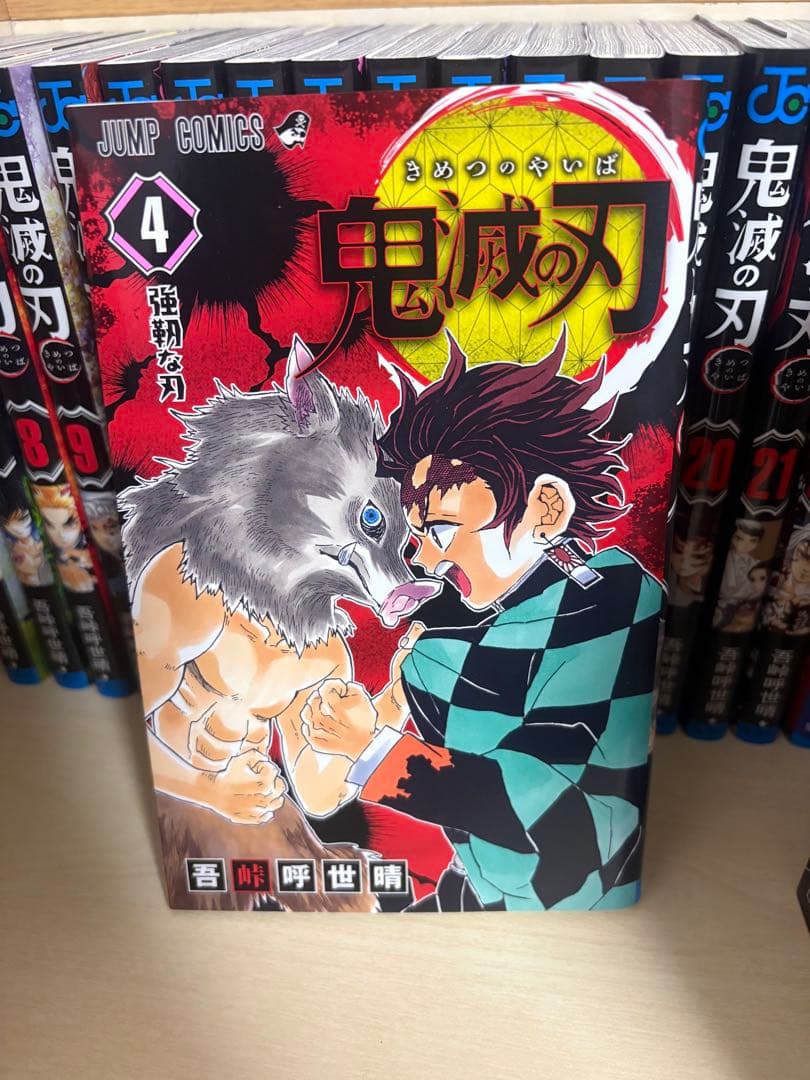 漫画　鬼滅の刃　全23巻　ステッカー付き　一度のみ使用