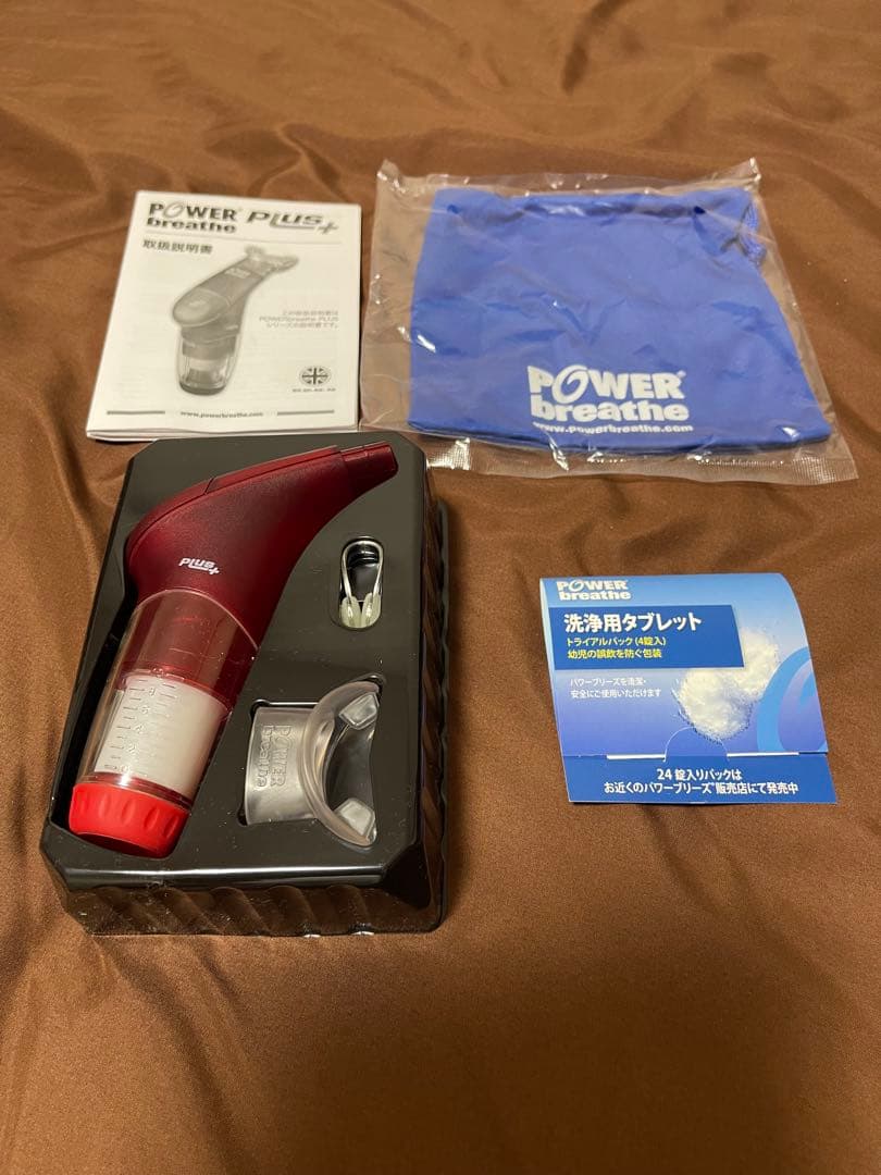 週末特価！！POWERbreathe Plus+ HR 呼吸筋トレーニング