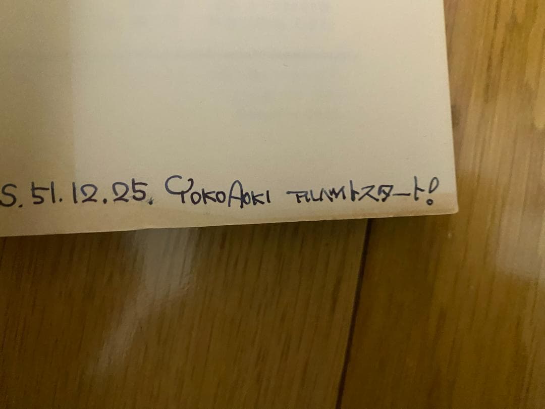 ブラックジャック(全25巻)手塚治虫/植物人間収録/未収録4話/7冊初版