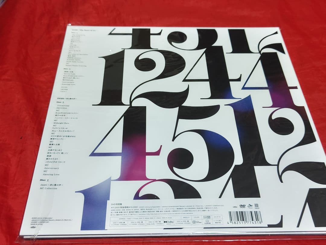 未開封新品 DOMOTO KinKi Kids 2022-2023 初回 DVD