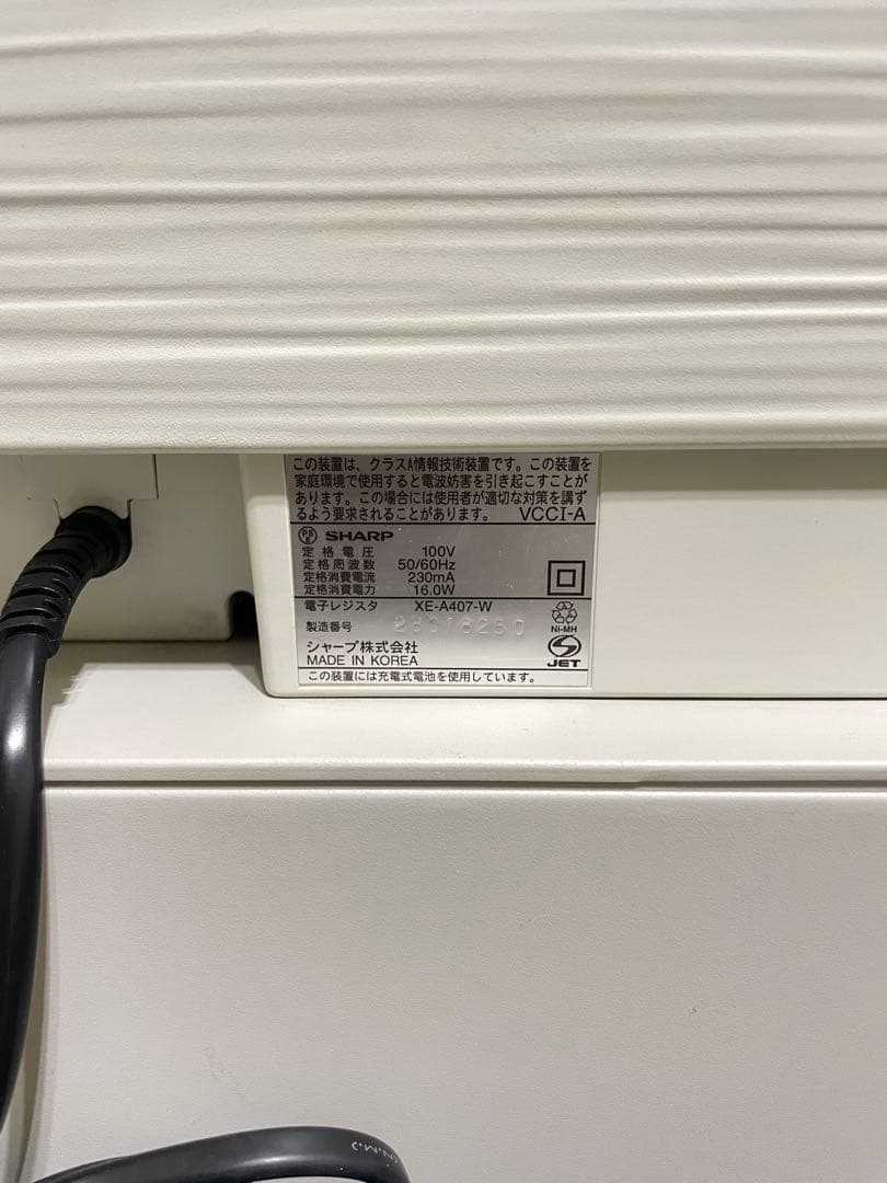 【良品】sharpシャープレジスター　XE-A407　PC連携売上管理　上位機種
