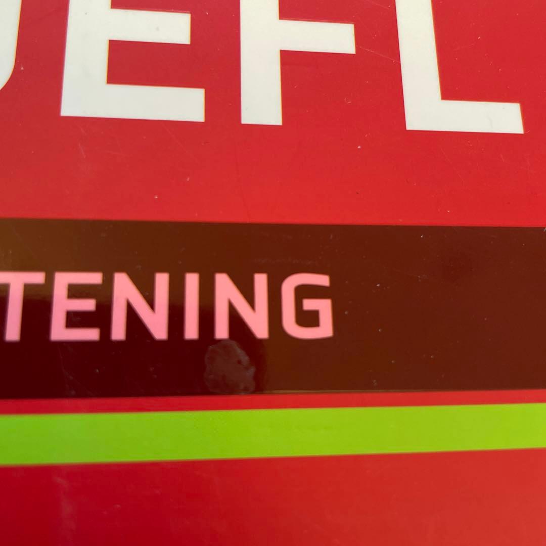 TOEFL hackers 韓国語 裁断済み