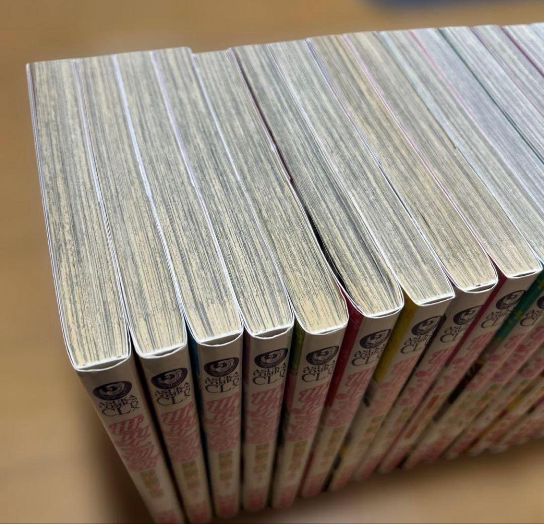 世界一初恋 小野寺律の場合　既刊全巻セット　1-20