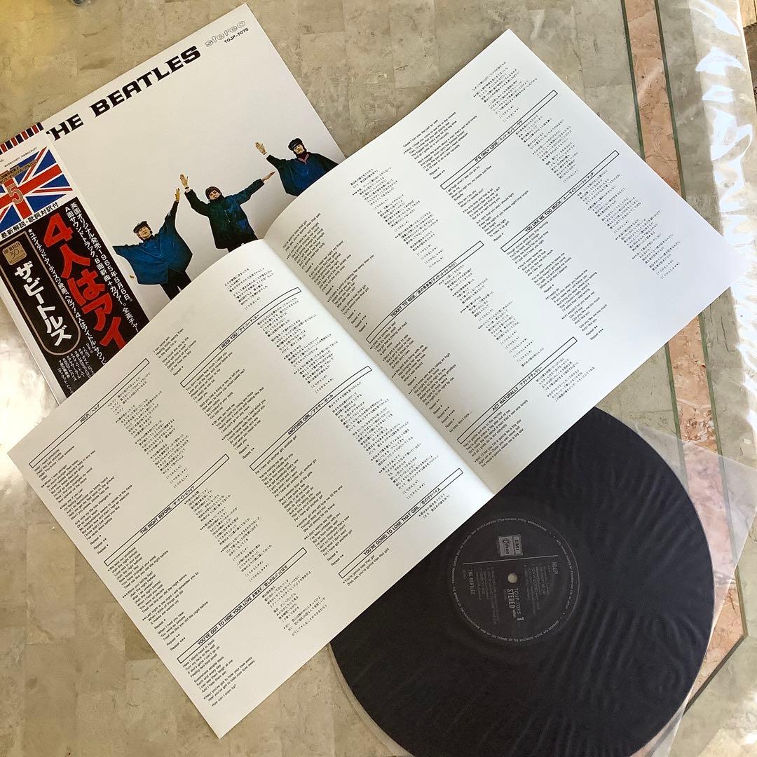 レコード新品! 全体新品同様! ビートルズ 30周年記念盤 1992年 ヘルプ!