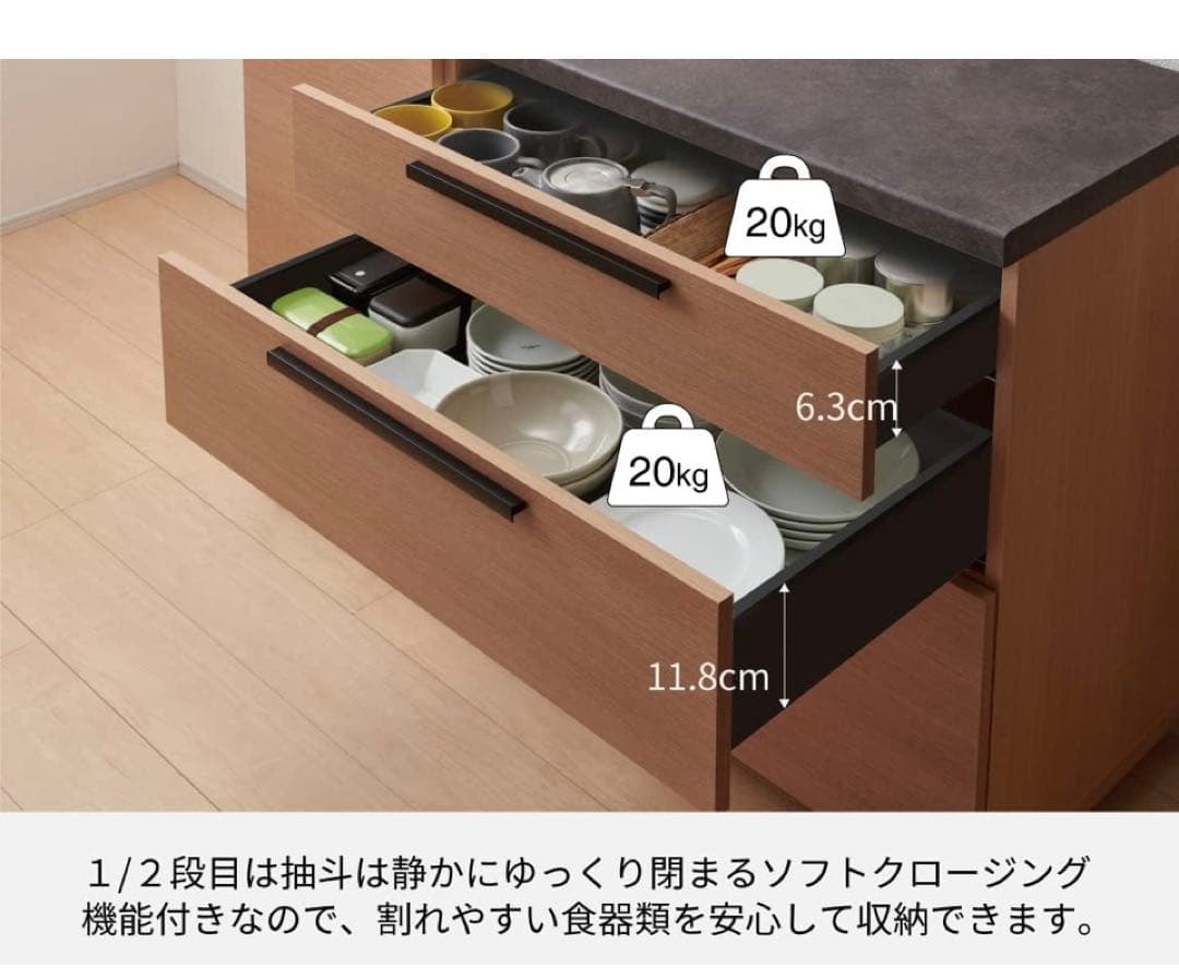 Pamouna(パモウナ) ホワイトキッチンキャビネット 140cm