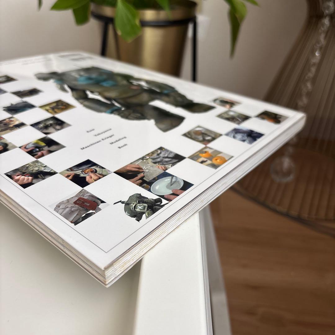 横山宏 Ma.K. モデリングブック マシーネンクリーガー