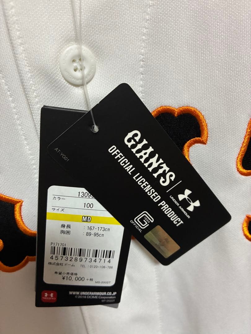 [[激レア]]貴重な読売巨人監督背番号入り GIANTS 阿部慎之助10番現役時