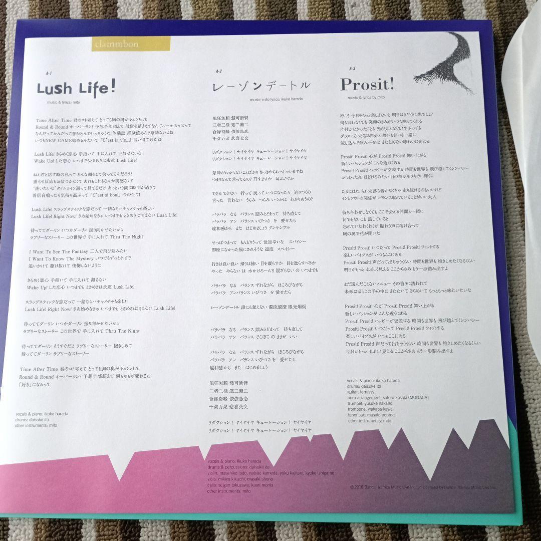 モメント クラムボン clammbon レコード