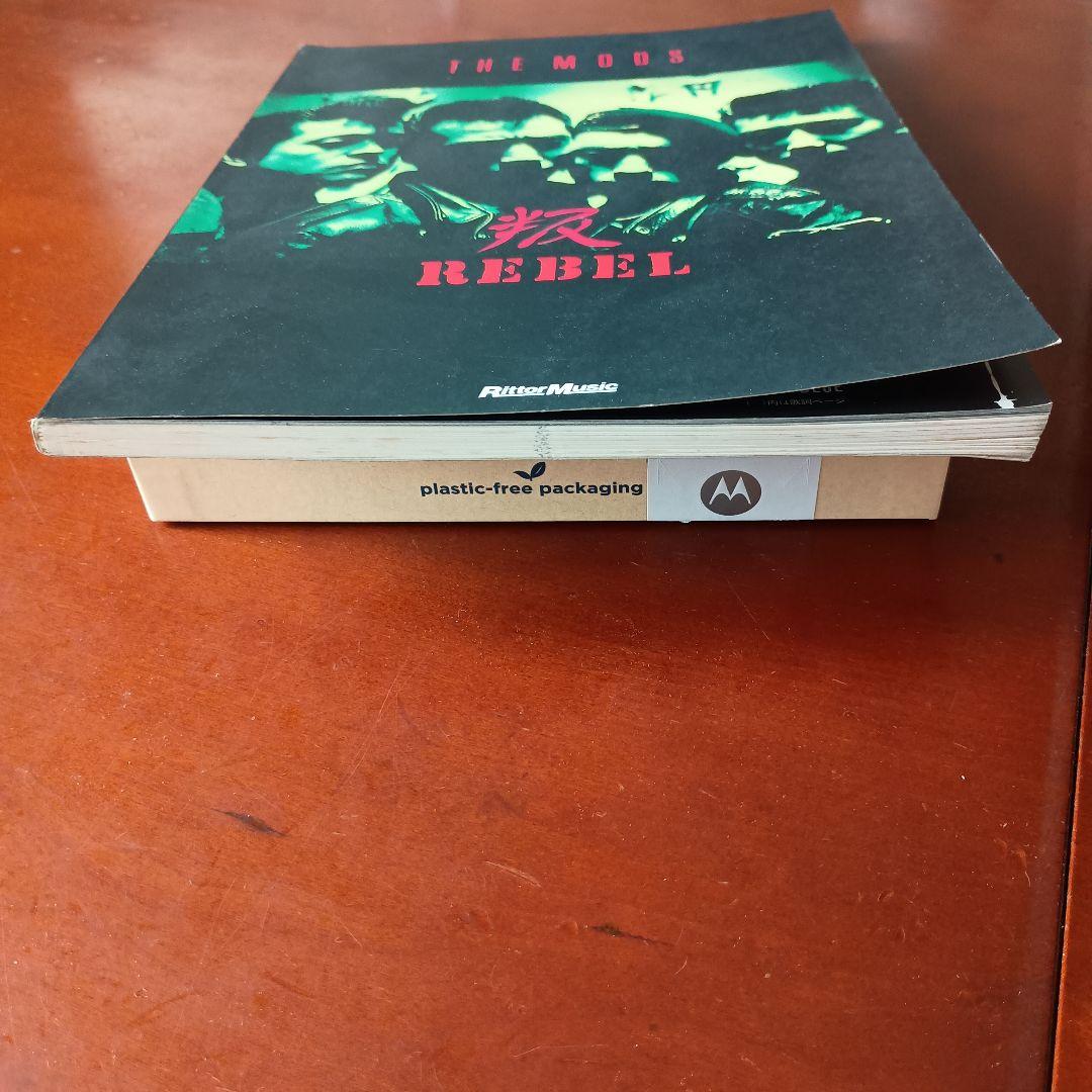 【レア品】THE MODS バンドスコア『叛 』REBEL メルカリ限定出品