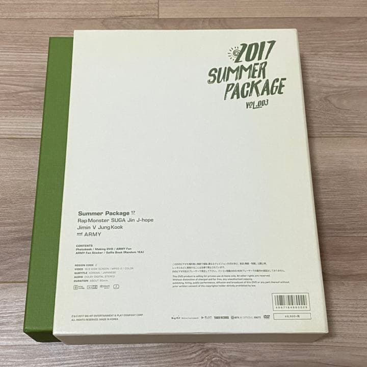 K-POP・アジア BTS SUMMER PACKAGE 2017