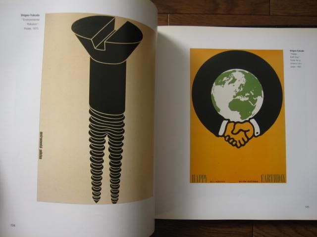 アート・デザイン・音楽 The Golden Age Of Magazine Illustration