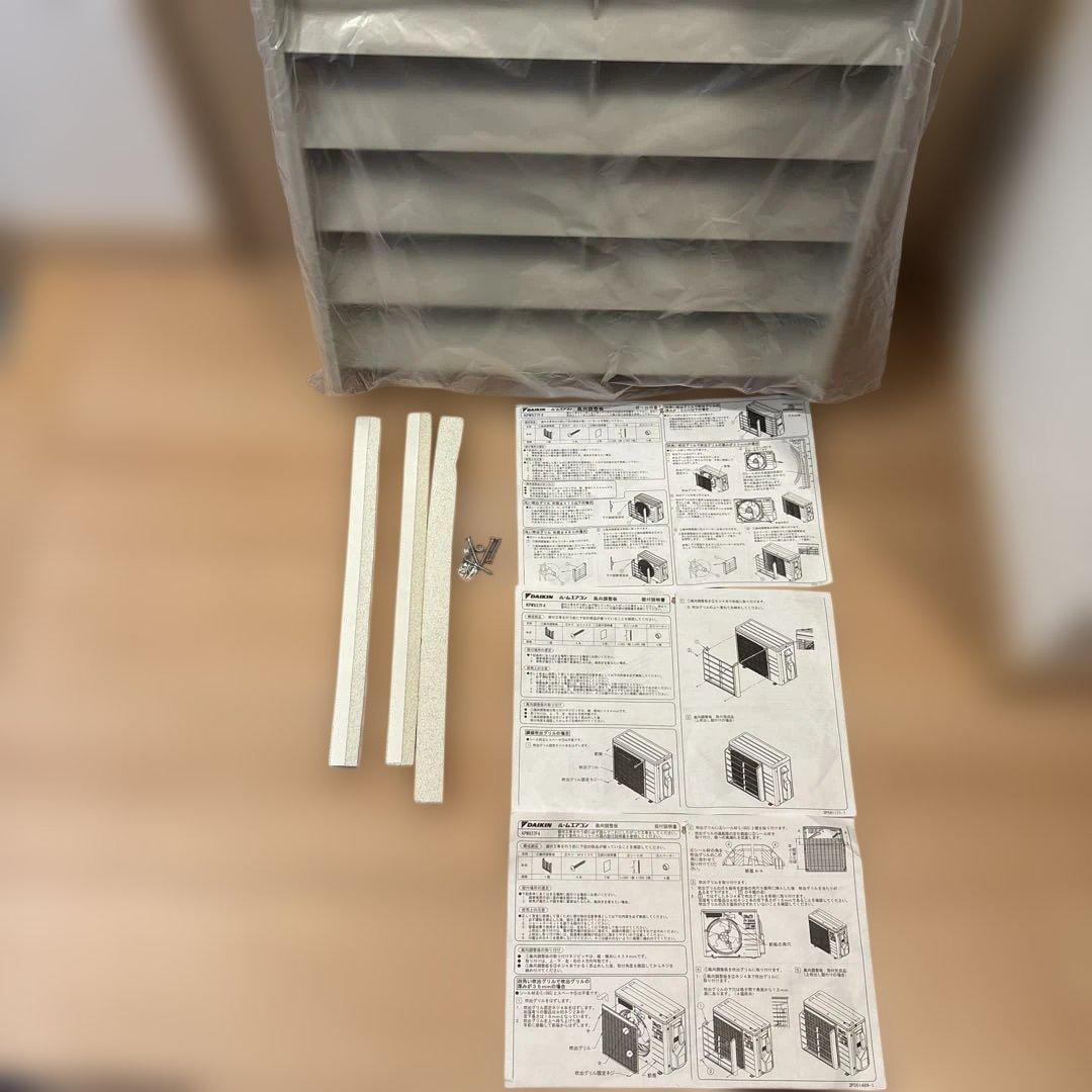 【ダイキン】ホームエアコン 風向調整板(KPW937F4)