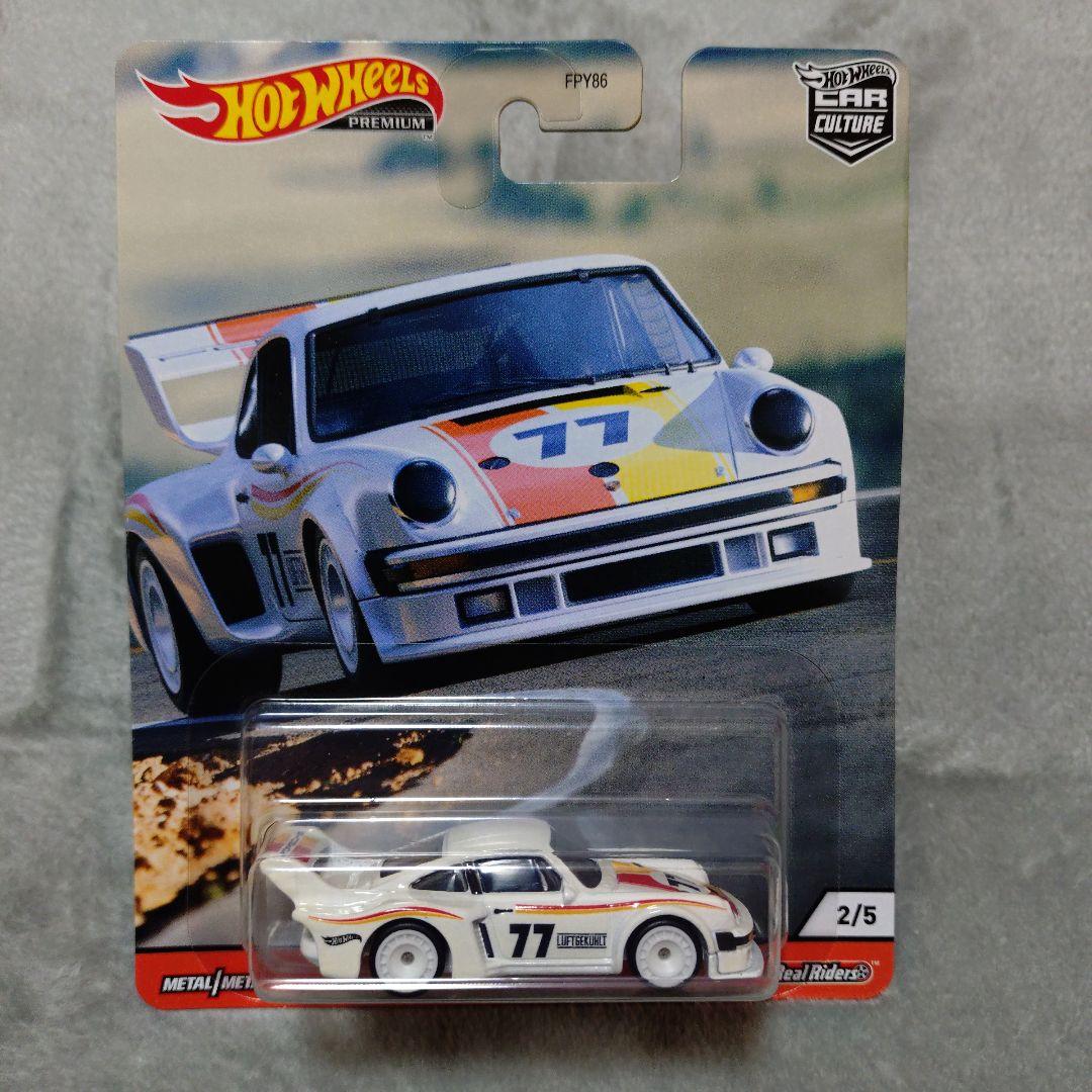 ホットウィール スリルクライマーズ 5種セット ポルシェ アウディ ランチア