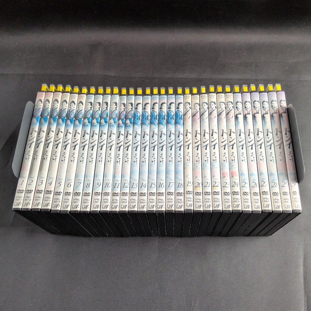 〔韓国ドラマ〕トンイ DVD 全30巻セット【レンタルアップ品】