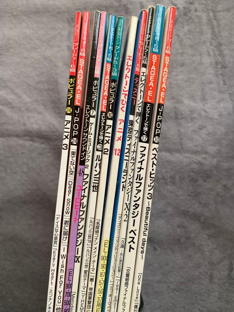 エレクトーンの楽譜　11冊