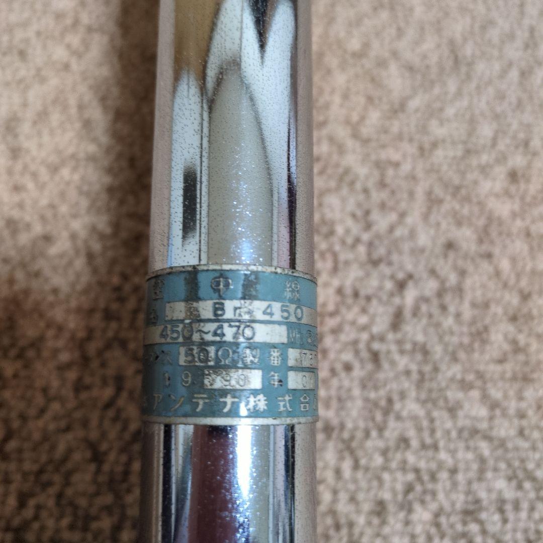 日本アンテナ　業務無線基地局用アンテナ　Br-450