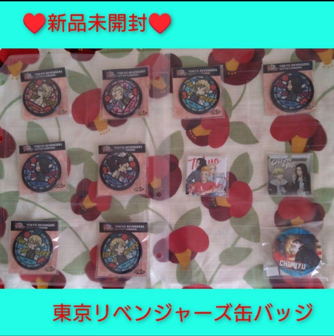 ◇東京リベンジャーズ　同人誌　しばいぬ。　バロ。　梵天　女体化　武道