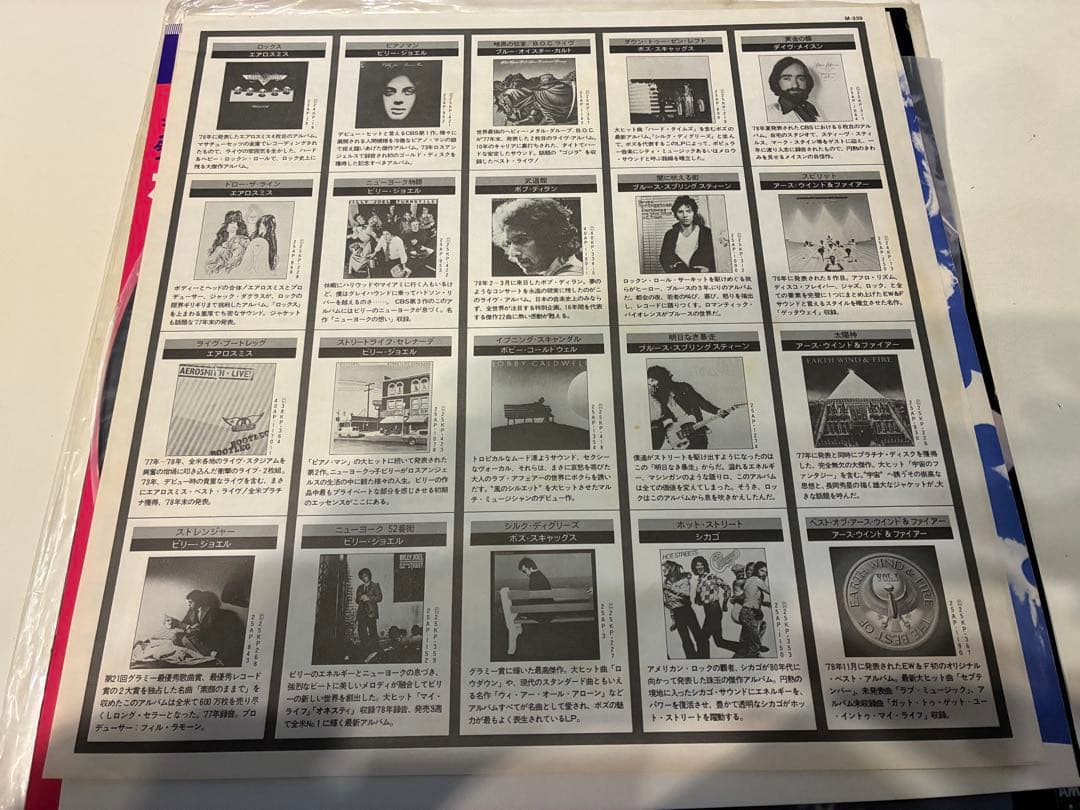 The Police /Reggatta〜 & Synchronicityセット