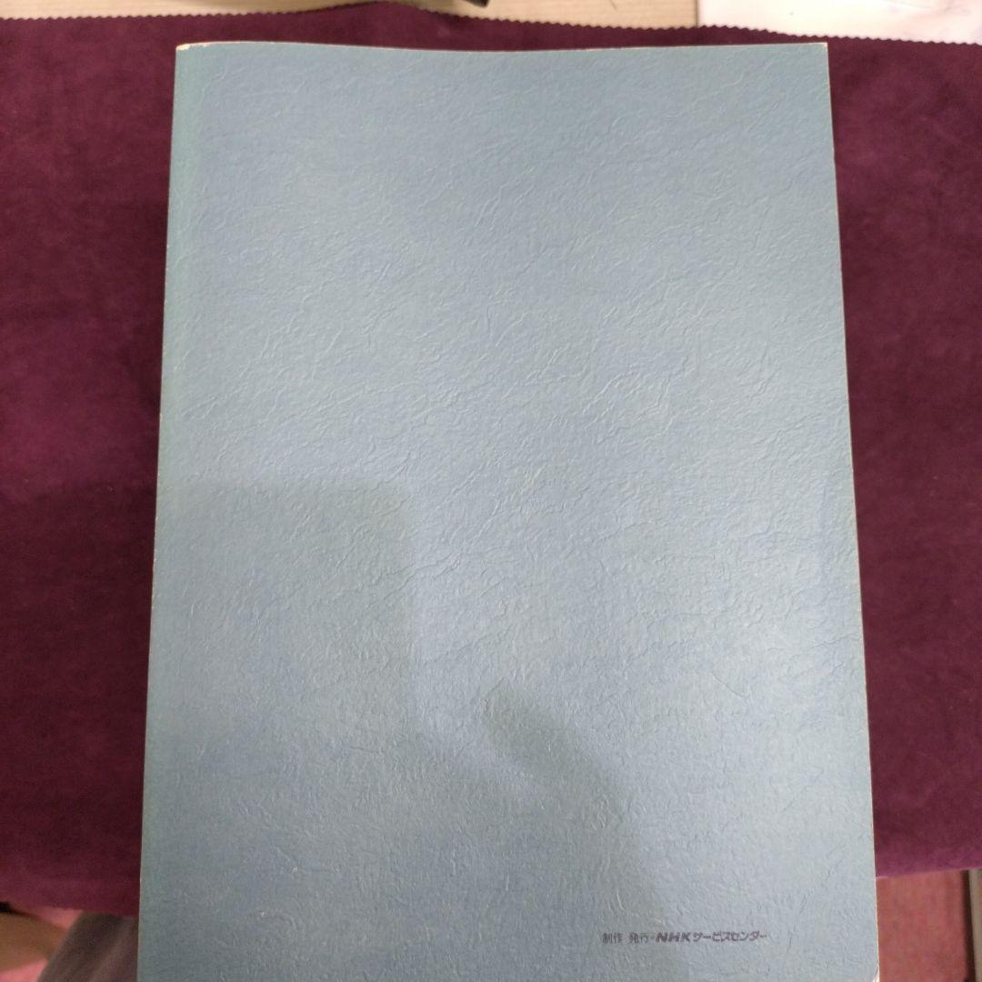 長唄の美学 杵屋五三郎宮田哲男大全集 NHK