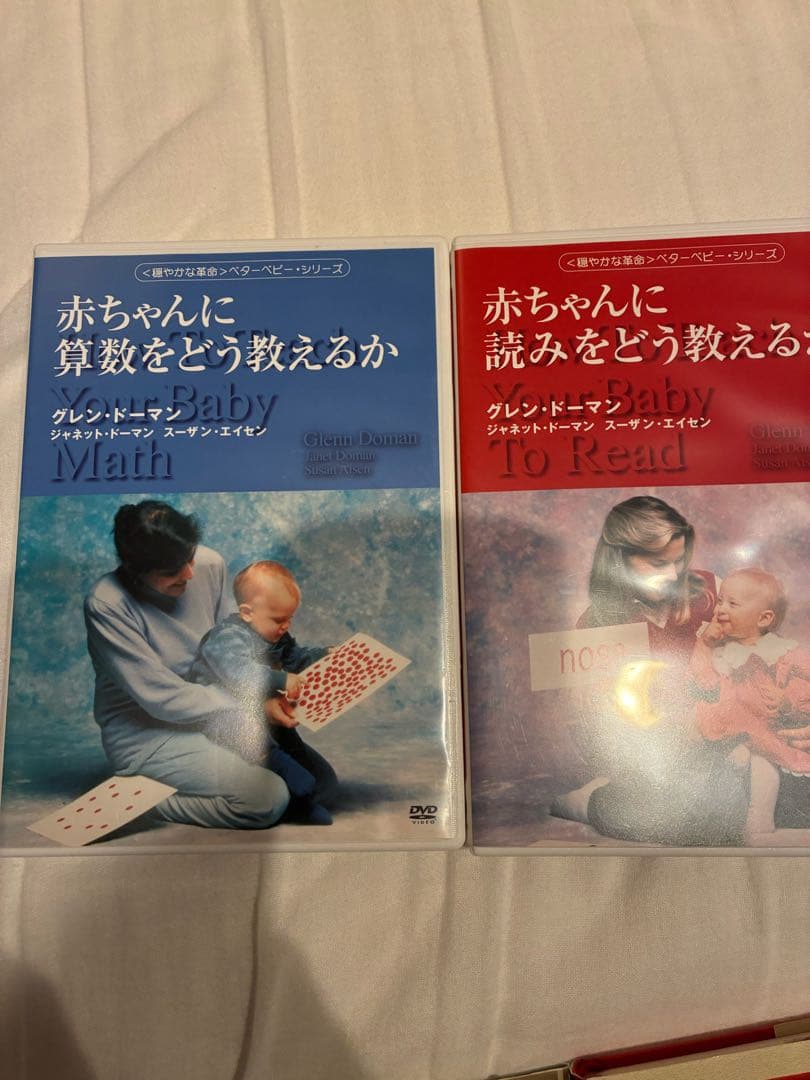 グレンドーマン　6点セット