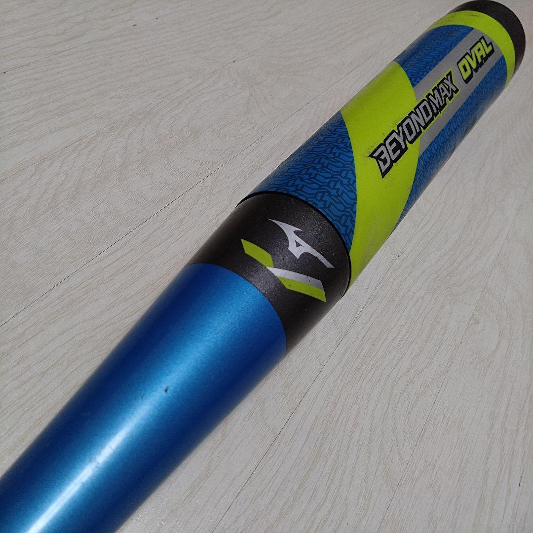 【即戦力】ミズノ ビヨンドマックスオーバル 78cm 少年軟式