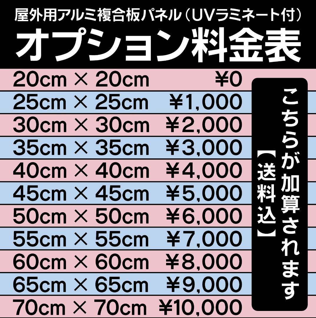 ★Cali Luv★✦90ショップ様用看板製作✦30×30cm✦QRコード