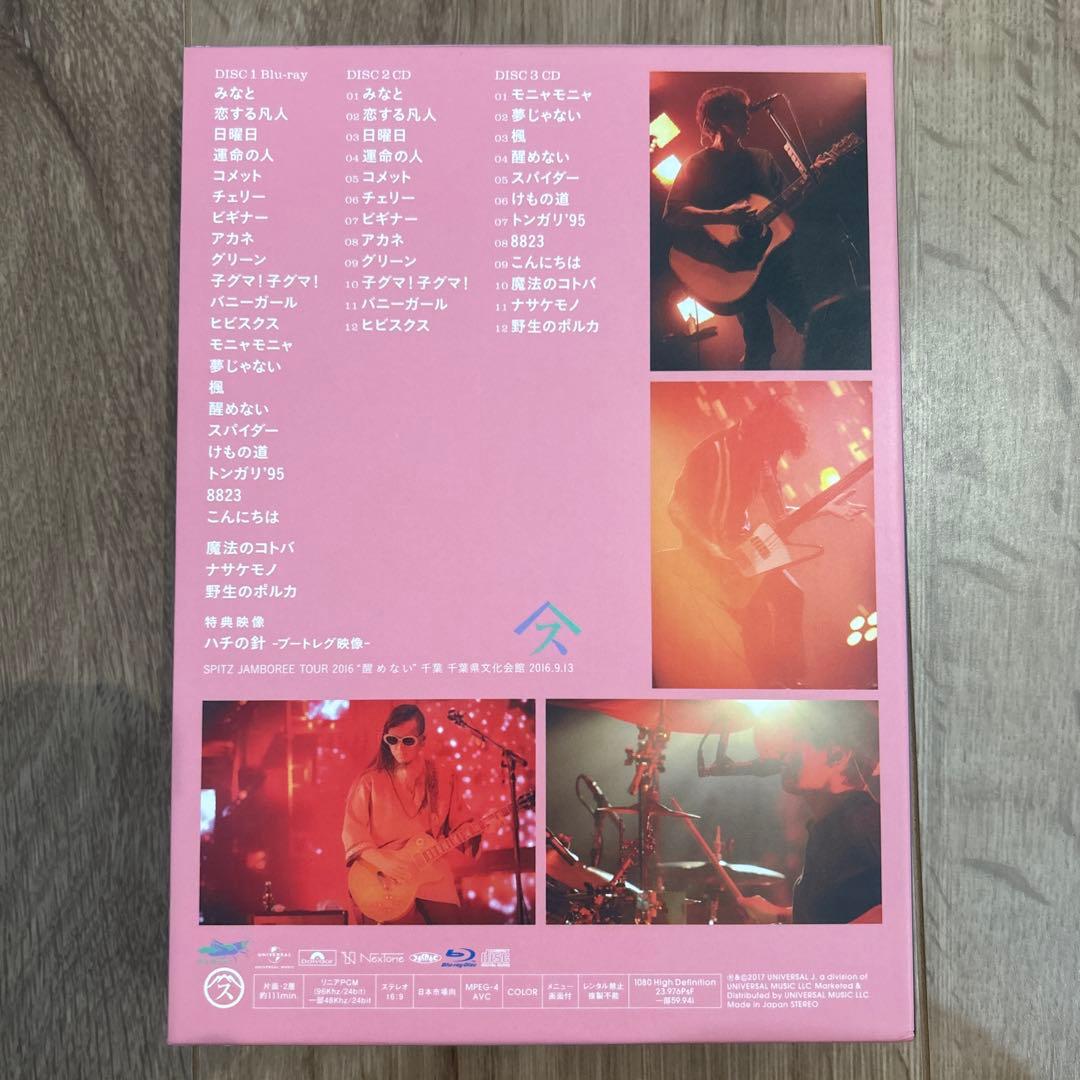 し*ス様 スピッツ/SPITZ JAMBOREE TOUR 2016\\"醒 め