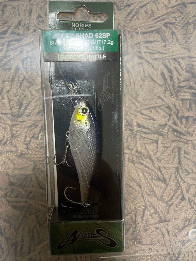 ジェティーシャッド　　NORIES JETTY SHAD 62SP 4個セット