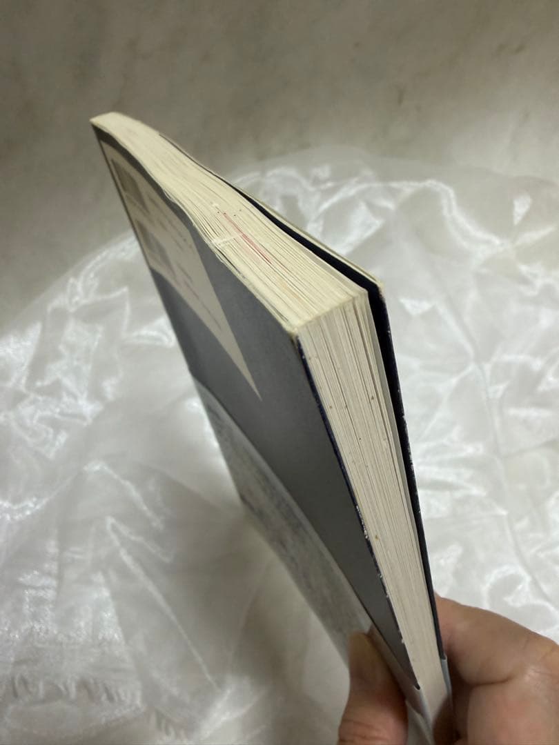 痛みが消える魔法の腰痛学 初版 帯あり やや傷あり