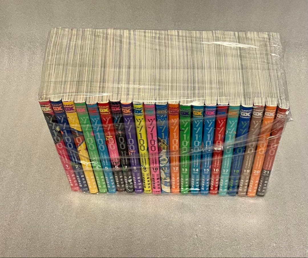 ゾンビになるまでにしたい100のこと 1〜21巻 全巻セット　ゾン100